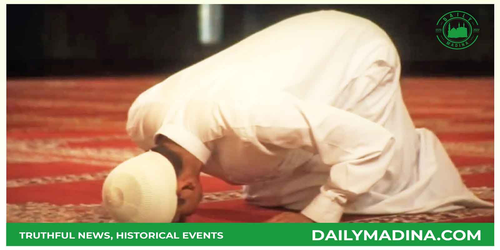 মি’রাজে কিভাবে সালাত ফরজ হল? অধ্যায় নামায