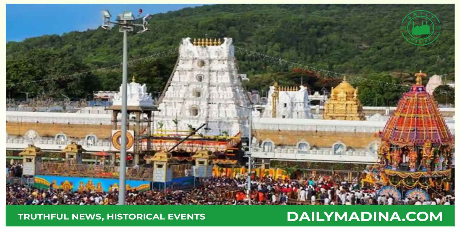 শেষাচলম পাহাড়ের মাথায় অবস্থিত তিরুমালা তিরুপতি