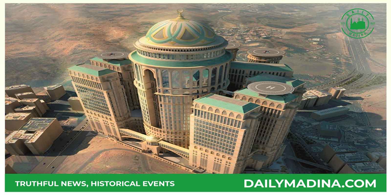 সৌদি আরবের এক আকর্ষণীয় পর্যটন কেন্দ্র হতে যাচ্ছে আবরাজ কুদাই (Abraj Kudai) কমপ্লেক্স